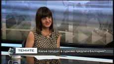 ТУРИЗЪМ.БГ - Има ли отлив на почиващи у нас? - Videoclip.bg