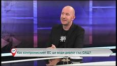 Как компромисният ЕС ще води диалог със САЩ? - Videoclip.bg