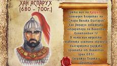 Отечество любезно, как хубаво си ти! - Videoclip.bg