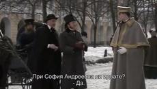 Сонка - златната ръчичка (Сонька - Золотая Ручка 2007) Е03 - Videoclip.bg