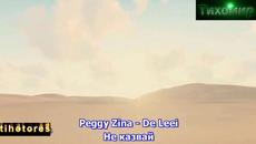 BG Превод Пеги Зина - Не казвай. Peggy Zina - De Leei. - Videoclip.bg