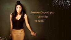 Ксениа - непризнати чувства - Videoclip.bg