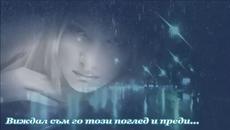 Gary Moore  - One Day / Един ден /- С BG субтитри - Videoclip.bg