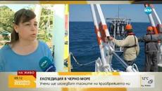 ЕКСПЕДИЦИЯ В ЧЕРНО МОРЕ: Учени ще изследват тайните на крайбрежието ни - Videoclip.bg