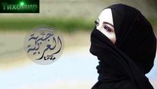 Persian Music Trap Remix - Videoclip.bg