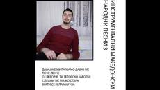 Dejan Nikolovski - Instrumentalni makedonski narodni pesni 3 - Videoclip.bg
