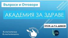 Въпрос към проф. Димов - Действат ли продуктите на Вертера - Videoclip.bg