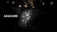 Танос Тзанис - голото ти тяло - Videoclip.bg