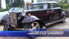 175 уникални ретро автомобила подредиха в парк “Артилерийски” - Videoclip.bg