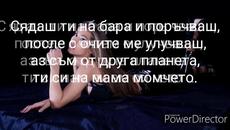 ARIA - KLASA ( TEKST )/ Ариа - Класа ( Текст ) 2019 - Videoclip.bg