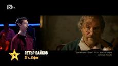 Петър Байков озвучава всички персонажи от "Красавицата и звяра" - България Търси Талант 2019 - Videoclip.bg