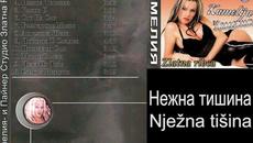 Kamelija - Нежна тишина - Videoclip.bg