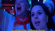 Земляне - Трава у дома ( Бг превод ) - Videoclip.bg