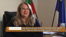 След фалита на най-голямата туроператорска фирма у нас - идва ли краят на организирания туризъм? - Videoclip.bg