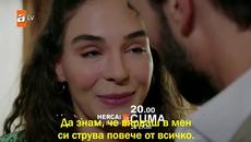 ВЯТЪРНИЧАВ 18 ЕПИЗОД 1 ТРЕЙЛЪР БГ СУБ. СКОРО НА ЛИНКОВЕТЕ В ОПИСАНИЕТО! Facebook:Asya Boykova Yotova - Videoclip.bg