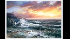 История на България - Легенда за Калиакра! - Videoclip.bg