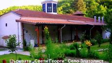 Изгледи и забележителнисти от България - Videoclip.bg