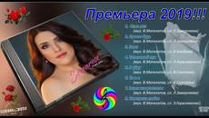 SEVENROSE -  Альбом " Семь роз" - Videoclip.bg