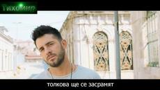 BG Премиера 2019 Giorgos Livanis Feat Areti Ketime - Ela apopse. - Videoclip.bg