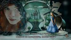 Alan Walker - Lily  / bg sub / - Videoclip.bg