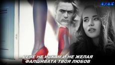 Rajko Krvavac - Zatvori vrata za sobom... prevod - Videoclip.bg