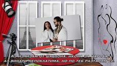 Ella Ella · DARA (sub) - Videoclip.bg