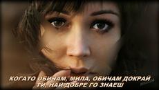 ALEKSANDAR ZIVANOVIC - OSTAVI SUZE ZA DRUGOGA.... prevod - Videoclip.bg