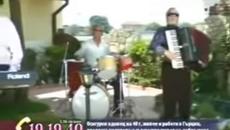Хисарския Поп (Димитър Андонов) - Дай си сърцето (1981г.) Китка 2014 г - YouTube - Videoclip.bg