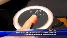 Ръст на по-платежоспособни туристи отчитат варненските хотелиери - Videoclip.bg