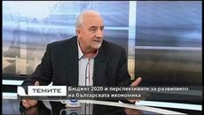 Политиката по доходите. Как да се удовлетворят исканията на всички? - Videoclip.bg