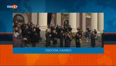 По света и у нас (централна емисия) - Последно сбогом със Стефан Данаилов (02.12.2019) - Videoclip.bg