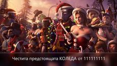 David Gogo - Christmas Blues - Videoclip.bg