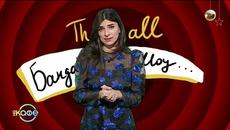 Андреа Банда Банда - Ах, това кино! - „На кафе” (12.12.2019) - Videoclip.bg