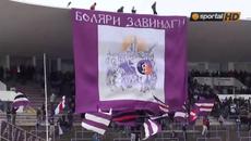 Хореография на  Торсида Етър срещу Локомотив ( Го ) - Videoclip.bg