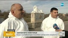 Баща и син почистват безвъзмездно исторически паметници - Videoclip.bg