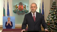 Новогодишно обръщение на президента Румен Радев 2020 - Videoclip.bg