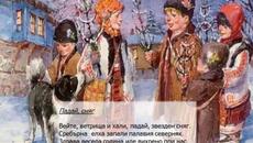 Сурвакари! Сурова сурова година живи здрави до амина - Сурвакарските ни песни! - Videoclip.bg