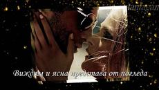 Listen to your heart - Roxette (превод) - Videoclip.bg