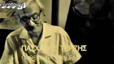 Πασχάλης Τερζής - Θα 'θελα να 'σουν εδώ - бих желал да беше тук - Videoclip.bg