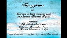 БОРИСЛАВ БОРИСОВ - ЗАПОВЯДАЙТЕ НА... - Videoclip.bg