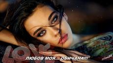 BOZIDAR DJACIC - JA NOCAS MISLIM O NJOJ... prevod - Videoclip.bg