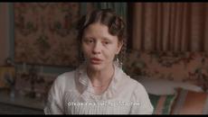 Ема/ 2020 Трейлър - Videoclip.bg