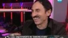 Дансинг Старс 2014! Dancing Stars(11.03.2014) - Начало и участници - Videoclip.bg