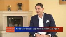 Какво означава за пазарите конфликтът САЩ-Иран? - Videoclip.bg