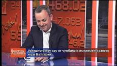 Белгийска компания инвестира 52 млн. лева в логистичен център в София - Videoclip.bg