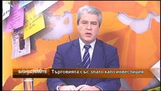 Търговията със злато като инвестиция - Интервю с Макс Баклаян от Tavex - 2018 - Videoclip.bg