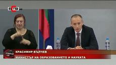 МАТУРИТЕ ЗА 12 КЛАС ЩЕ БЪДАТ ОТЛОЖЕНИ ЗА 30 МАЙ И 1 ЮНИ (02.04.2020) - Videoclip.bg