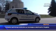 Глобиха варненци, излезли на разходка в морската градина - Videoclip.bg