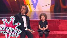 Лучше всех! Эпизод 95. Выпуск от 29.03.2020 - Videoclip.bg