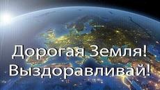 ОПЕРАЦИЯ COVID-19 (2020) И ФИНАНСОВАТА ПОЛЗА ЗА ЕЛИТА - Videoclip.bg